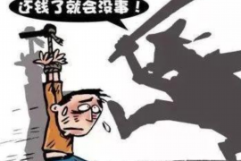 嘉善对付老赖：刘小姐被老赖拖欠货款